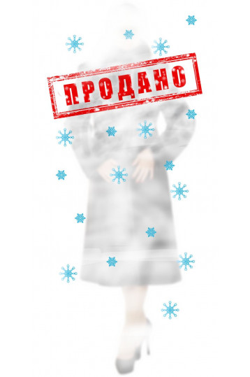 Длинная шуба из мутона с песцом цвета горький шоколад